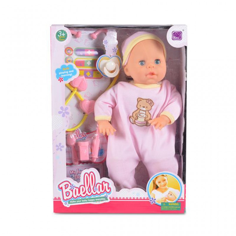 Masen 18 Doll Set W/Sound W/3 Aa 8899