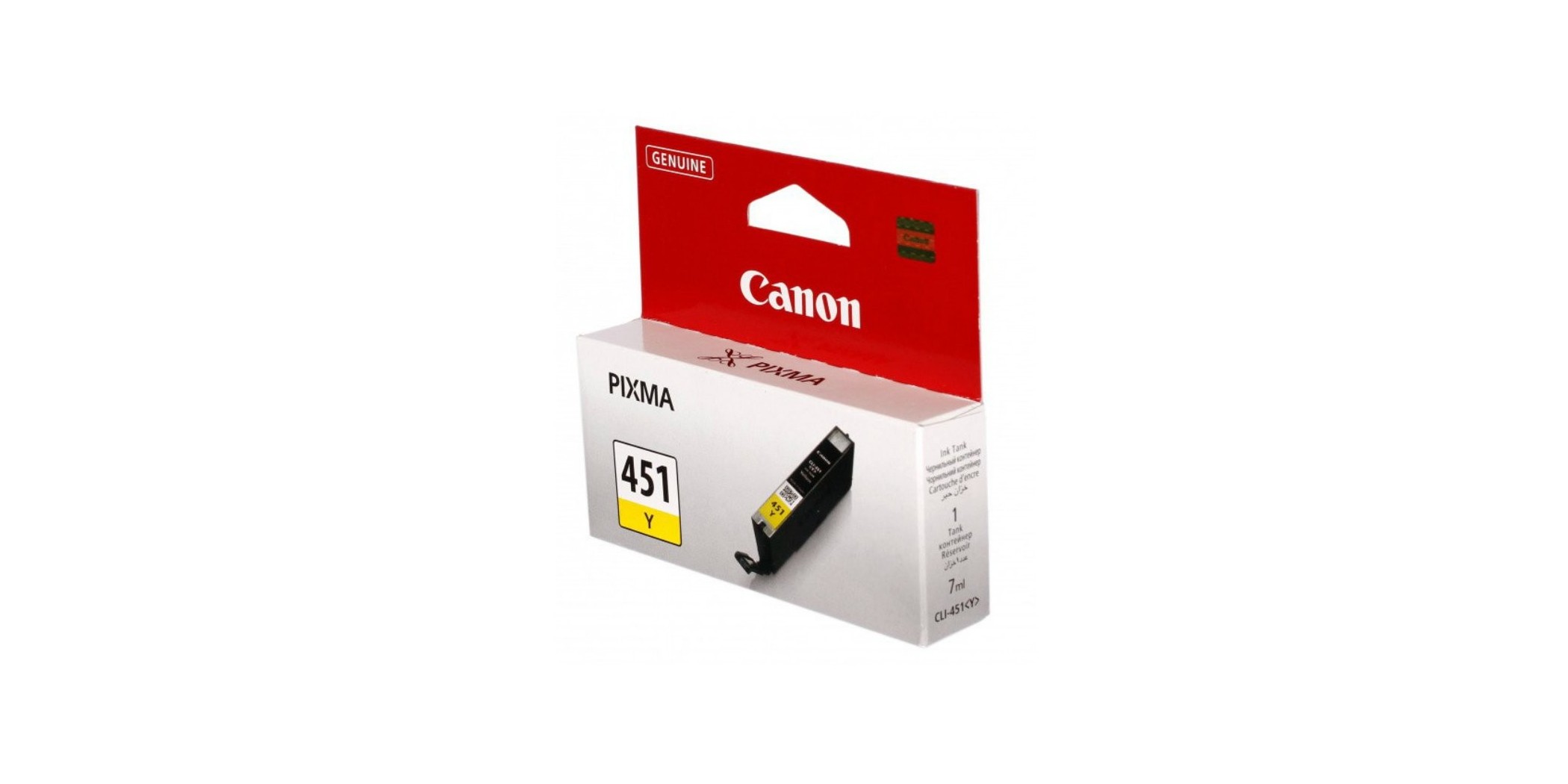 Canon CLI-451 Yellow